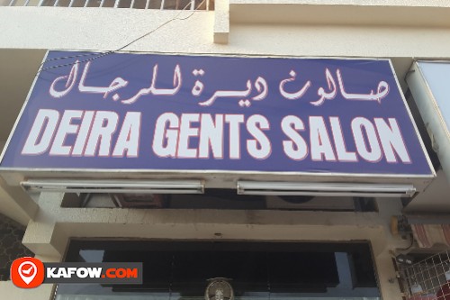 Deira Gents Salon