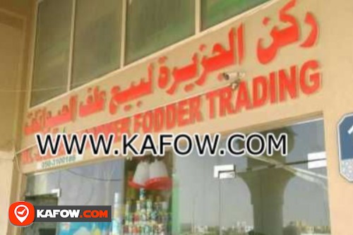 Al Jazeera Corner Fodder Trading