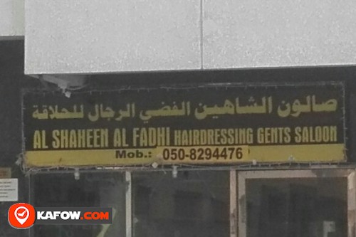 AL SHAHEEN AL FADHI HAIRDRESSING GENTS SALOON