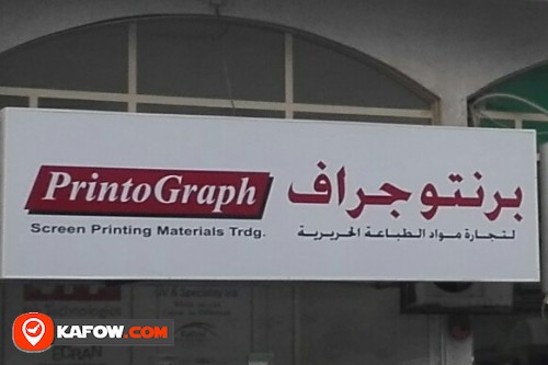 PRINTO GRAPH SCREEN PRINTING MATERIAL TRADING