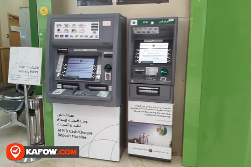 Dubai Islamic Bank ATM