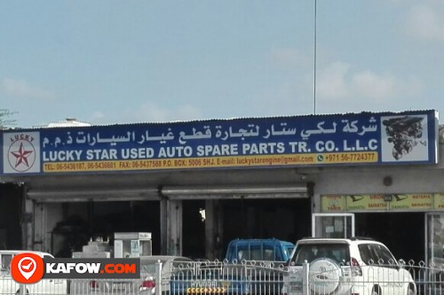 LUCKY STAR USED AUTO SPARE PARTS TRADING CO LLC