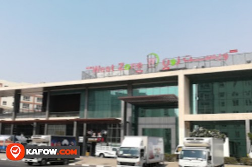 New West Zone Supermarket