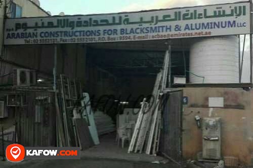 Arabian Constructions For Blacksmith & Aluminum LLC