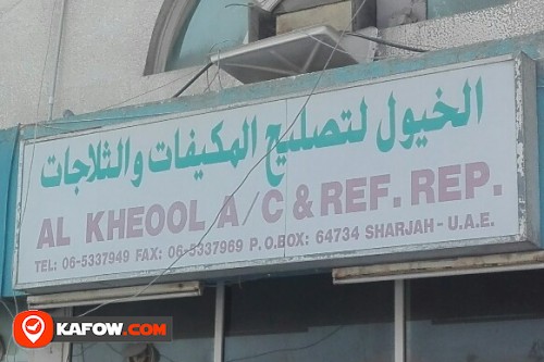 AL KHEOOL A/C & REFRIGERATION REPAIR SHOP