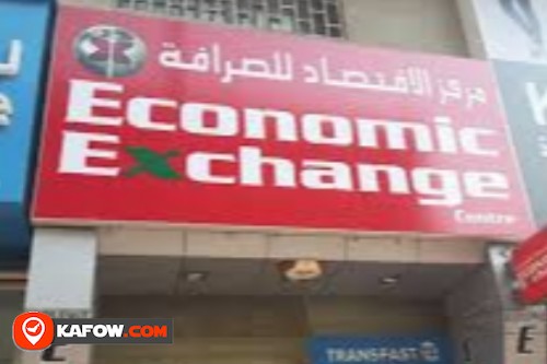 Economic Exchange Centre