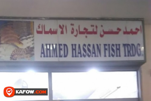 احمد حسن لتجارة الاسماك (فرع)