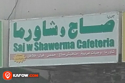 SAJW SHAWERMA CAFETERIA
