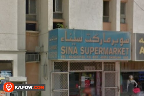 Sina Supermarket