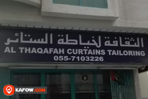 AL THAQAFAH CURTAINS TAILORING