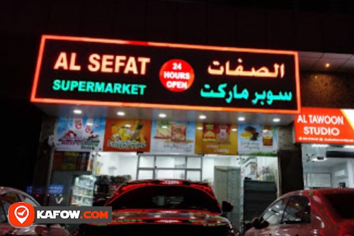 Al Sefat Supermarket