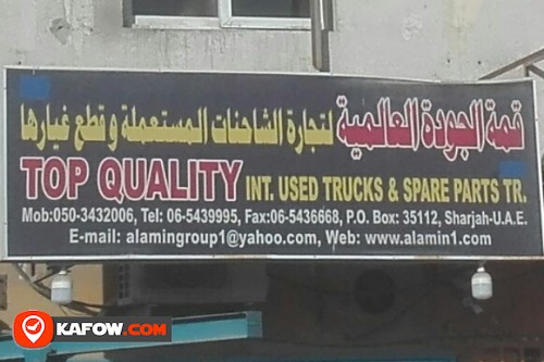 TOP QUALITY INT TRUCKS & SPARE PARTS TRADING