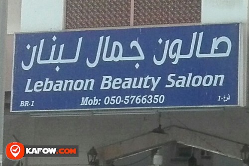 LEBANON BEAUTY SALOON