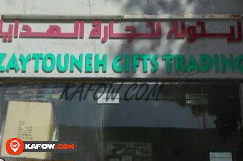 Zaytouneh Gifts Trading