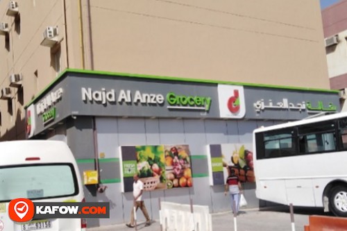 Najd Al Anze Grocery