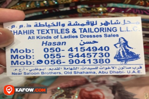 Shahir Textiles and Tailoring