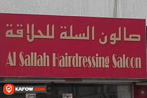 AL SALLAH HAIRDRESSING SALOON