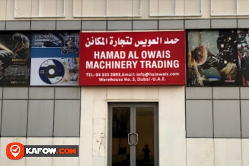 Hamad Al Owais Machinery Trading