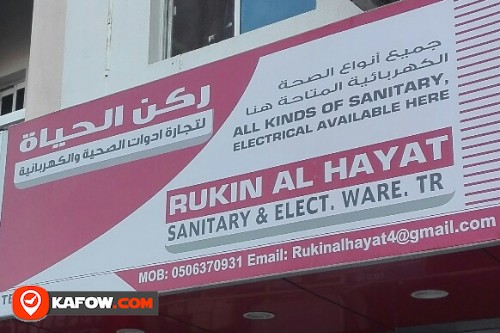RUKIN AL HAYAT SANITARY & ELECT WARE TRADING