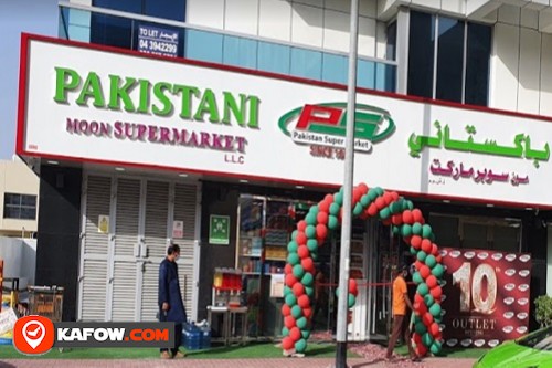 Pakistan Supermarket