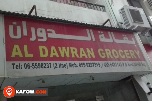 AL DAWRAN GROCERY