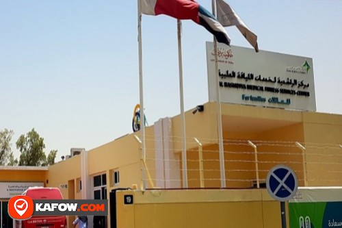 Al Rashidiya Medical Fitness Centre