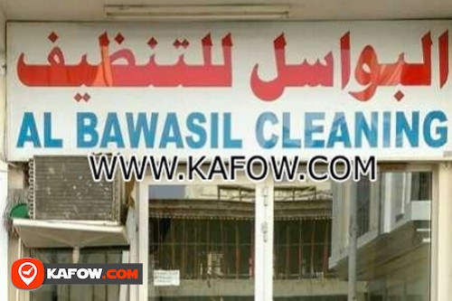 Al Bawasil Cleaning