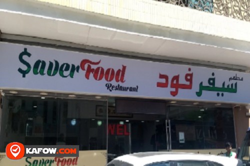 Saver Food Restaurant