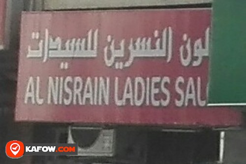 AL NISRAIN LADIES SALON