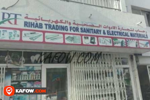 Rihab Trading for Sanitary & Elect Materials