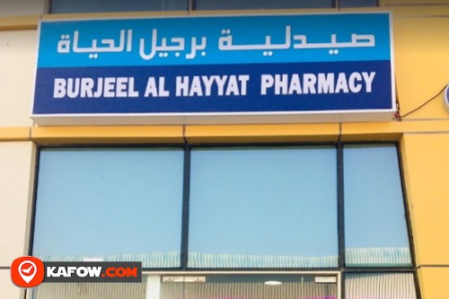 Burjeel Al Hayyat Pharmacy