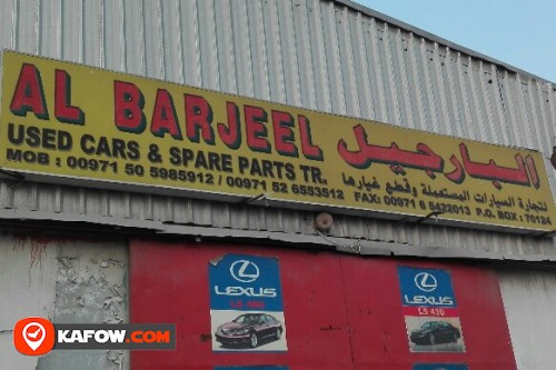 AL BARJEEL USED CARS & SPARE PARTS TRADING