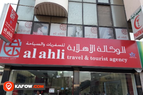 Al Ahlia Travel Agency