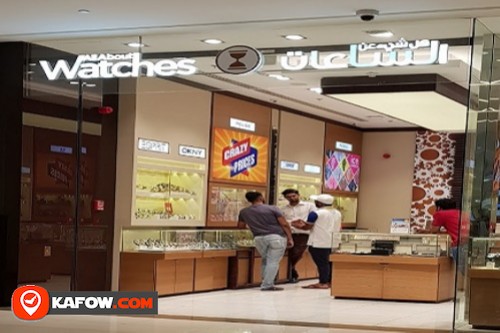All About Watches, Shindagha City Centre