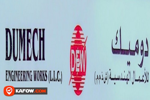 Dumech Engineering Works (LLC)