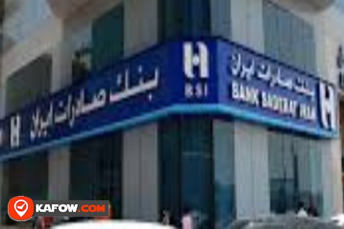 Saderat Iran Bank ATM