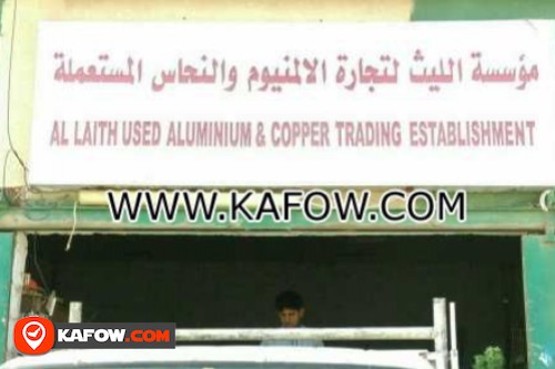 Al Laith Used Aluminium & Copper Trading Estalishment