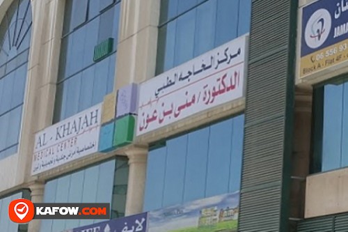 Al Khajah Medical Center