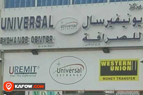 Universal Exchange Center Br: Of Abu Dhabi: 1