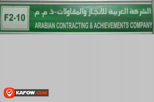 Arabian Contracting & Achievements Company