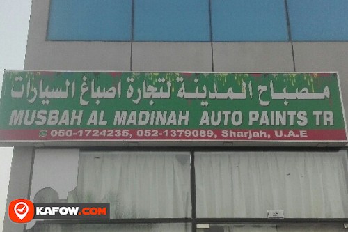 MUSBAH AL MADINAH AUTO PAINTS TRADING