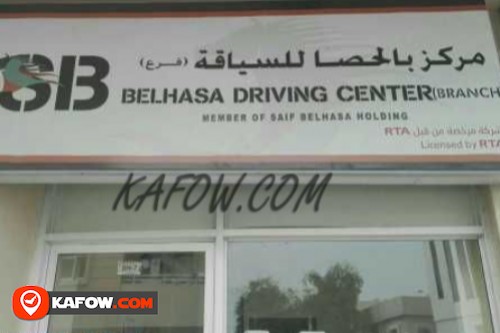 Belhasa Driving Center Branch