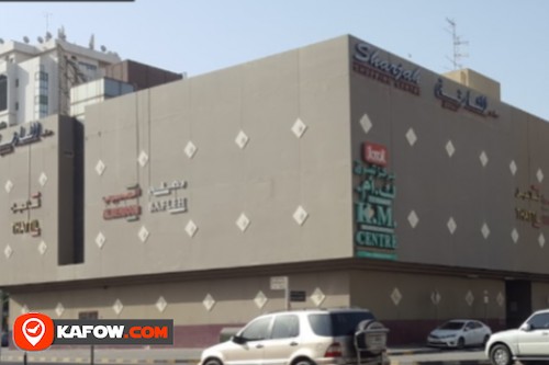 Sharjah Shopping Centre