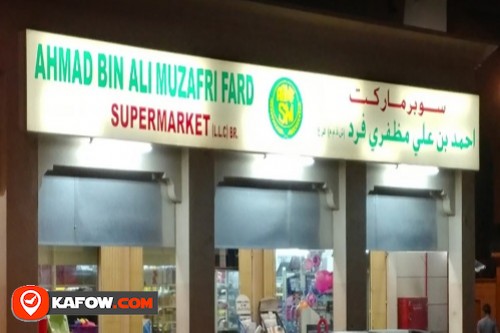 Ahmed Bin Ali Muzafari Supermarket