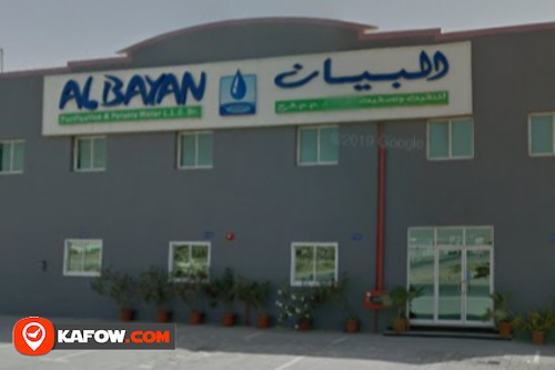 Al Bayan Purification & Potable Water LLC