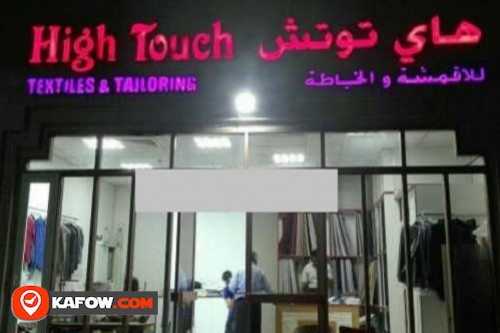 High Touch Textiles & Tailoring