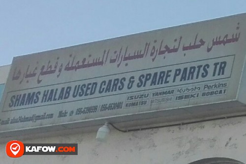 SHAMS HALAB USED CAR'S & SPARE PARTS TRADING