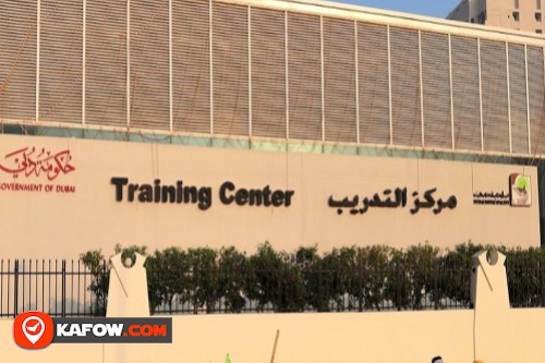 Dubai Municipality Training Centre