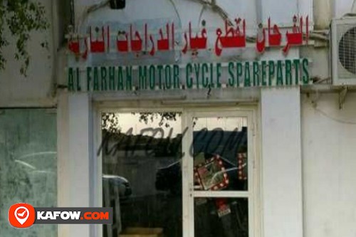 Al Farhan Motor Cycle Spare Parts