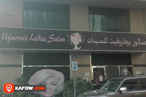 UFAROOIT LADIES SALON